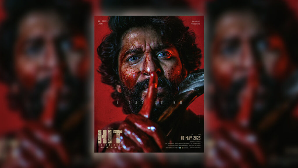 HIT - The Third Case