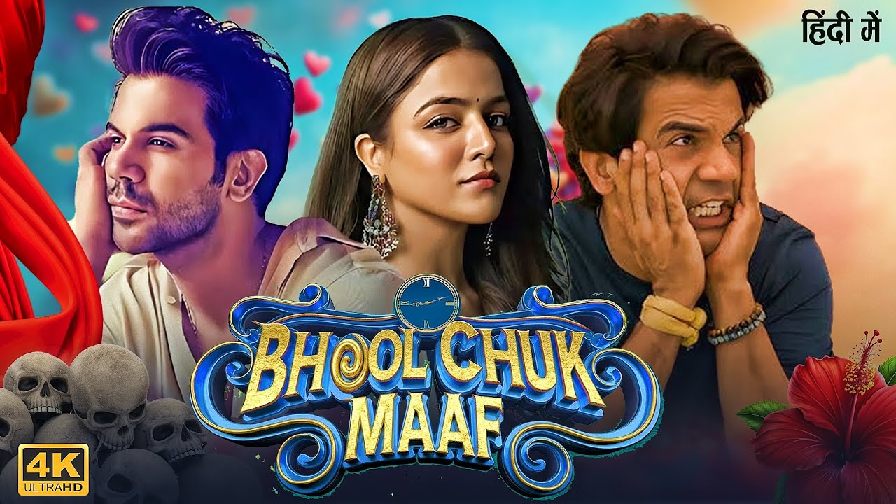 Bhool Chuk Maaf